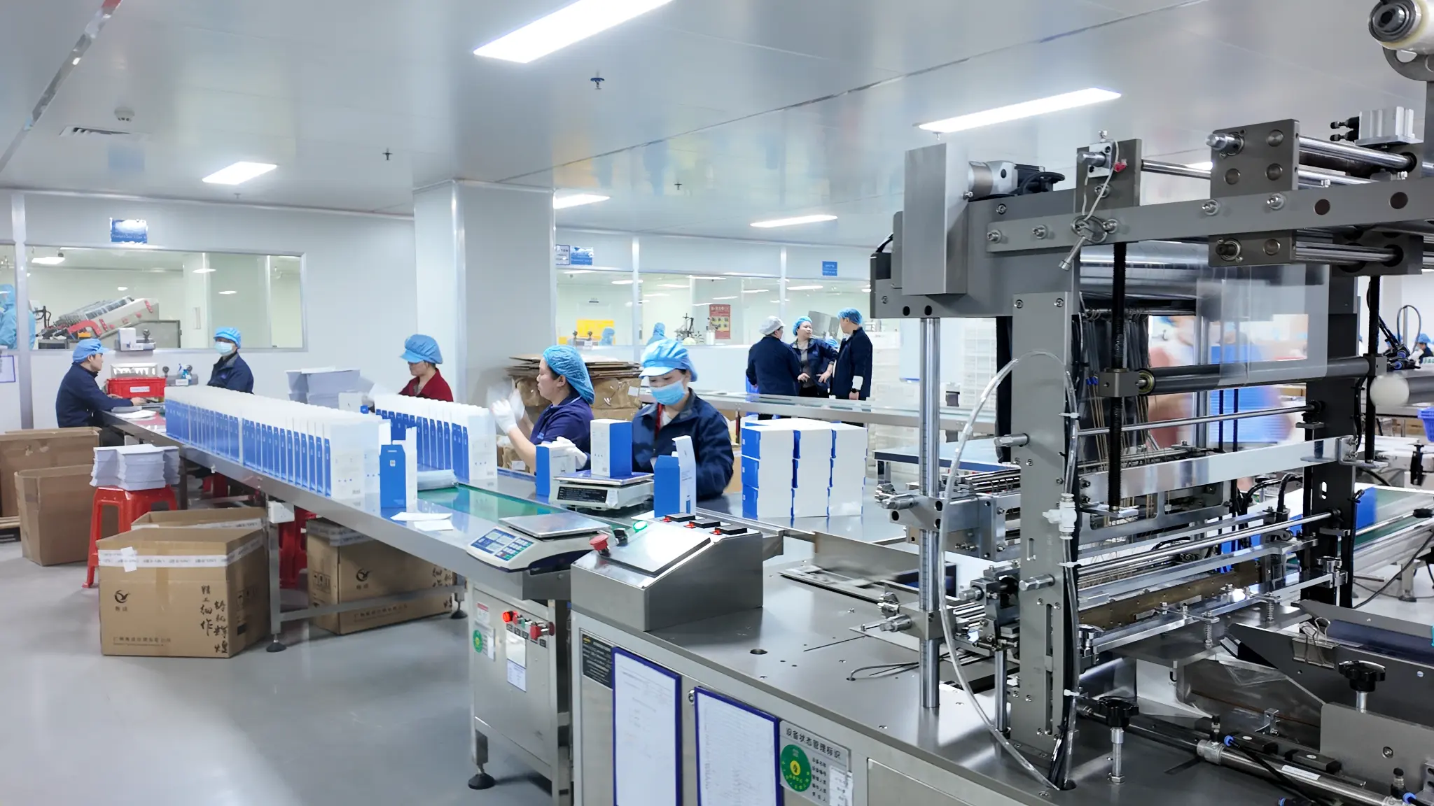 Perfect Supply Chain